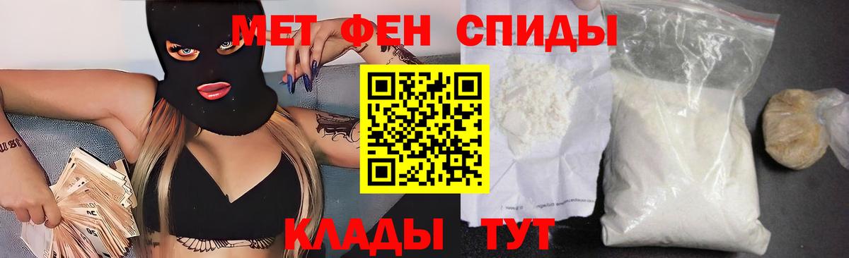 Amphetamine 97%  АМФЕТАМИН  Иваново  Вход с VPN 