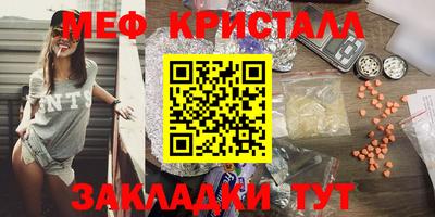 сатива Малгобек