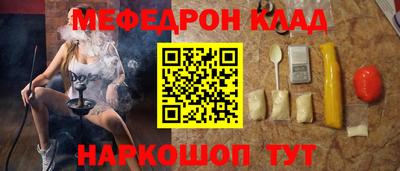 а пвп мука Мариинск