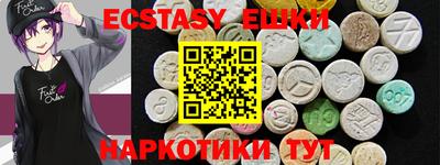 сатива Малгобек