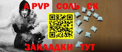 твердый Малоярославец