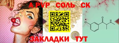 сатива Малгобек