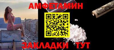 сатива Малгобек