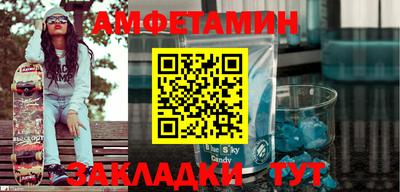 сатива Малгобек