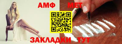а пвп мука Мариинск