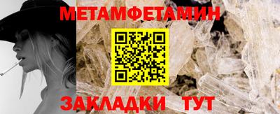 сатива Малгобек