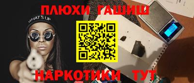 а пвп мука Мариинск