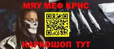 а пвп мука Мариинск