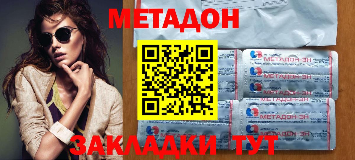 APVP Иваново