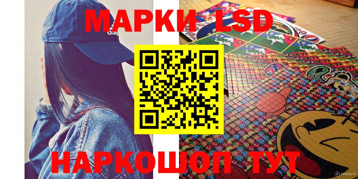 Марки N-bome 1,5мг Иваново